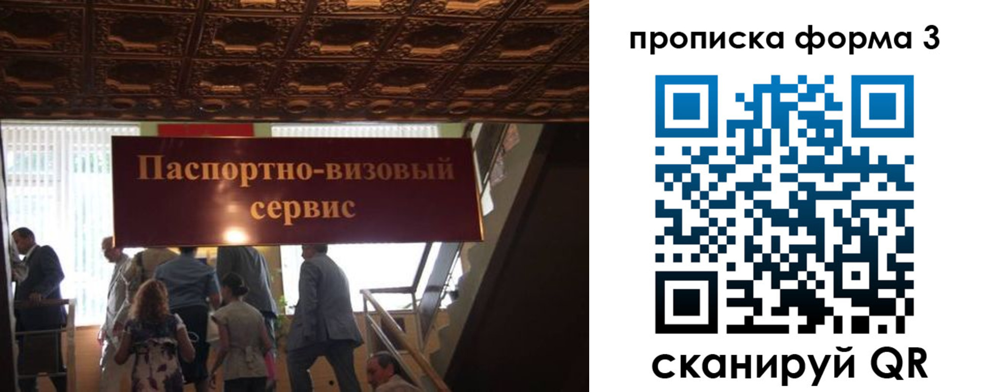 прописка от собственника в Йошкар-Оле